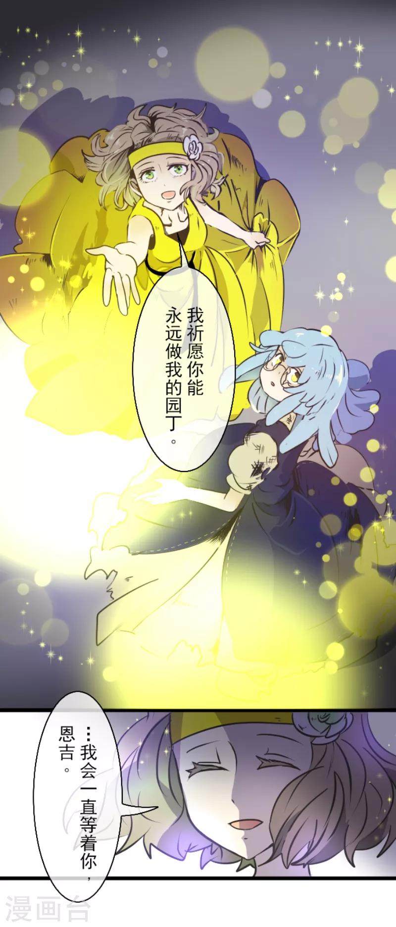 第30话 祈愿12