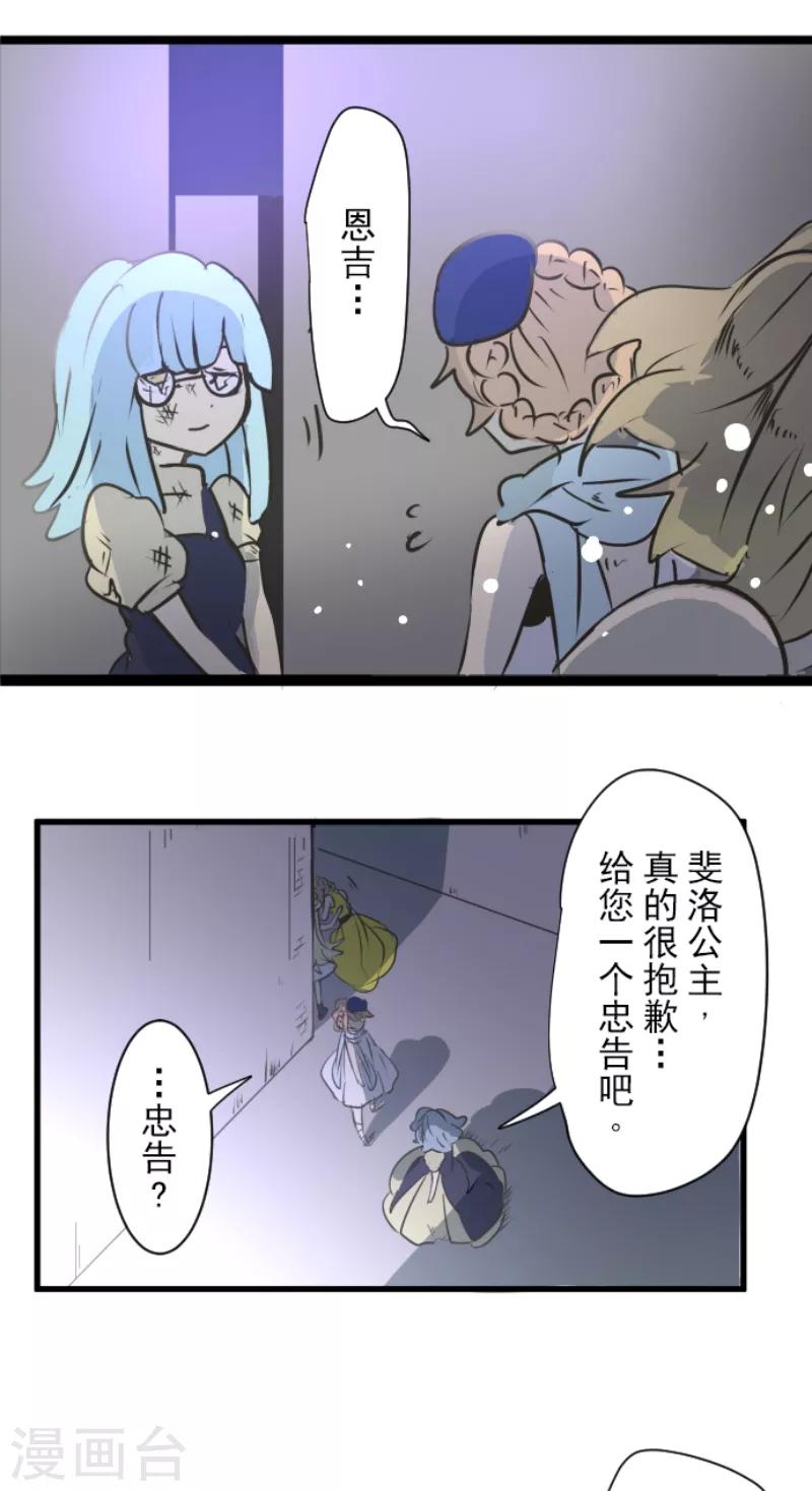 第30话 祈愿14