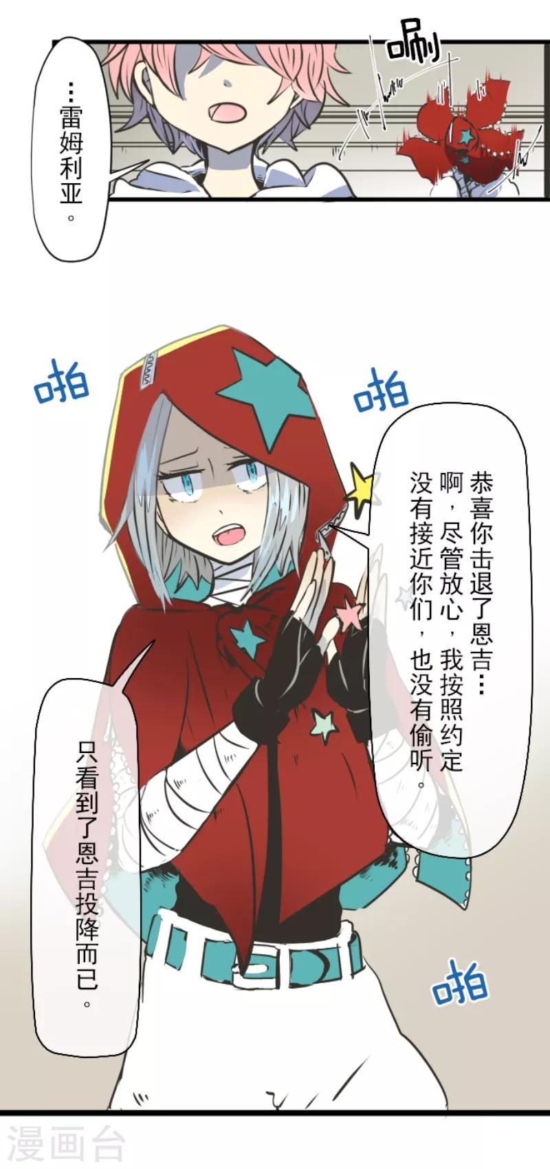 第30话 祈愿23
