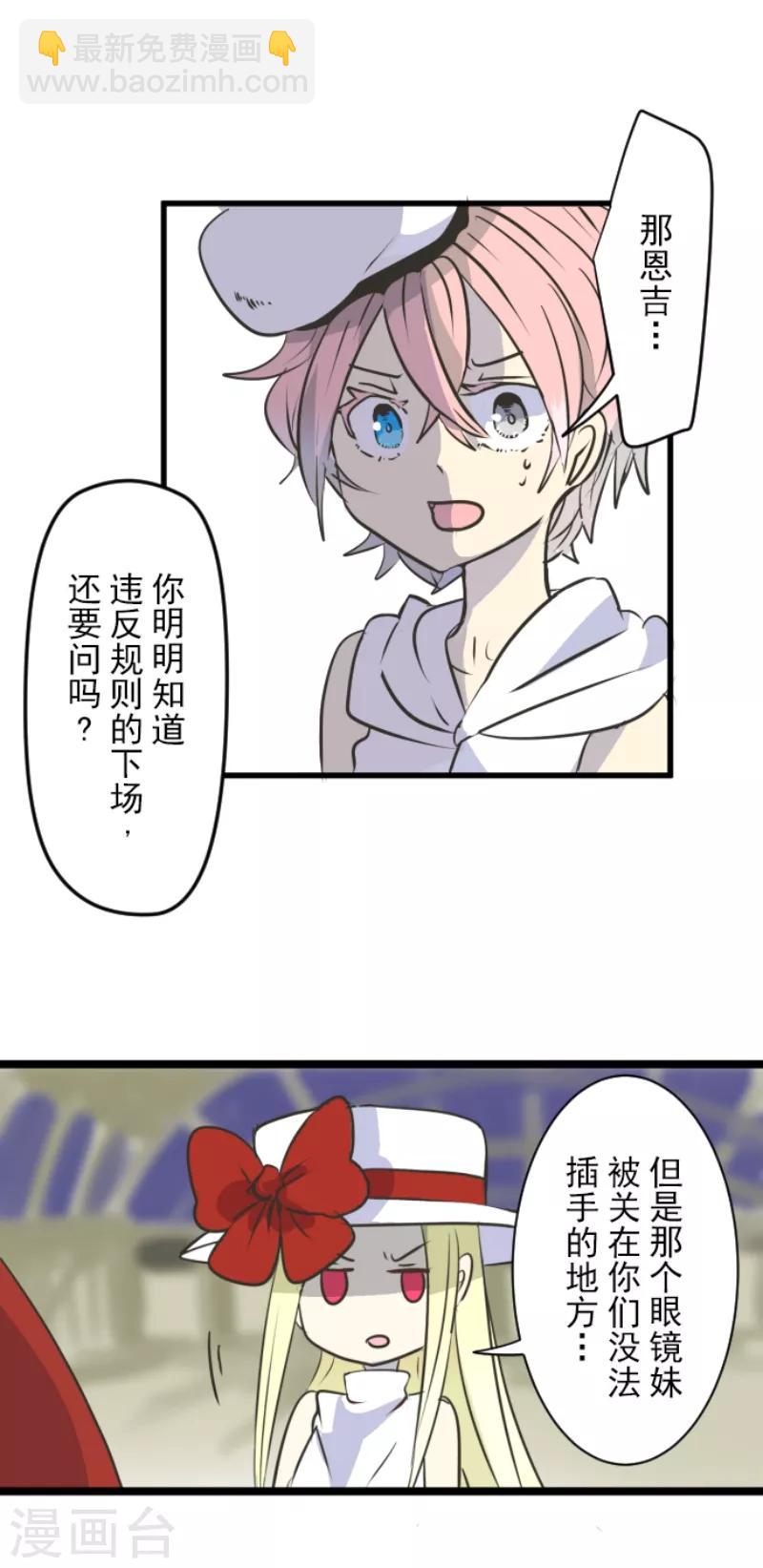 第30话 祈愿25