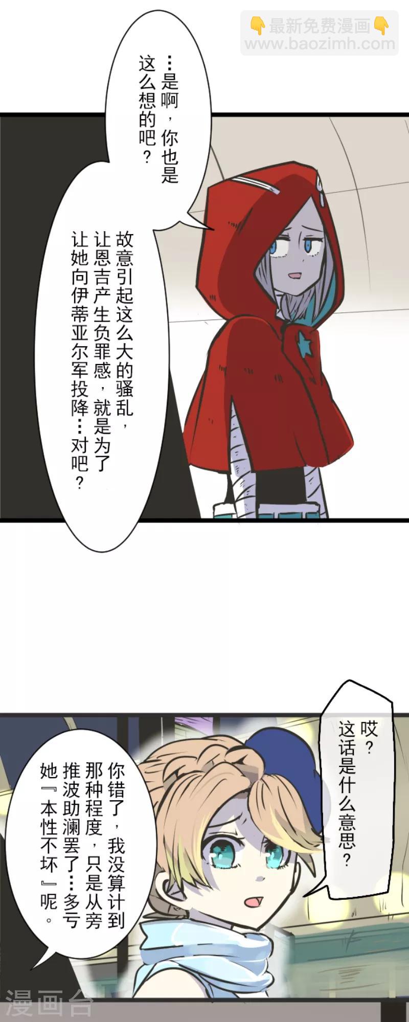 第30话 祈愿26