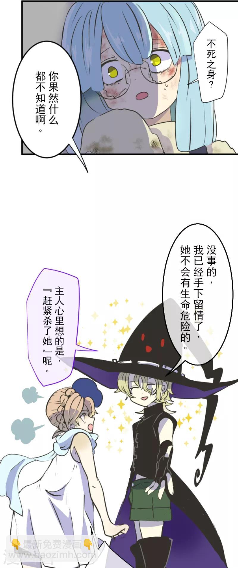 第30话 祈愿3