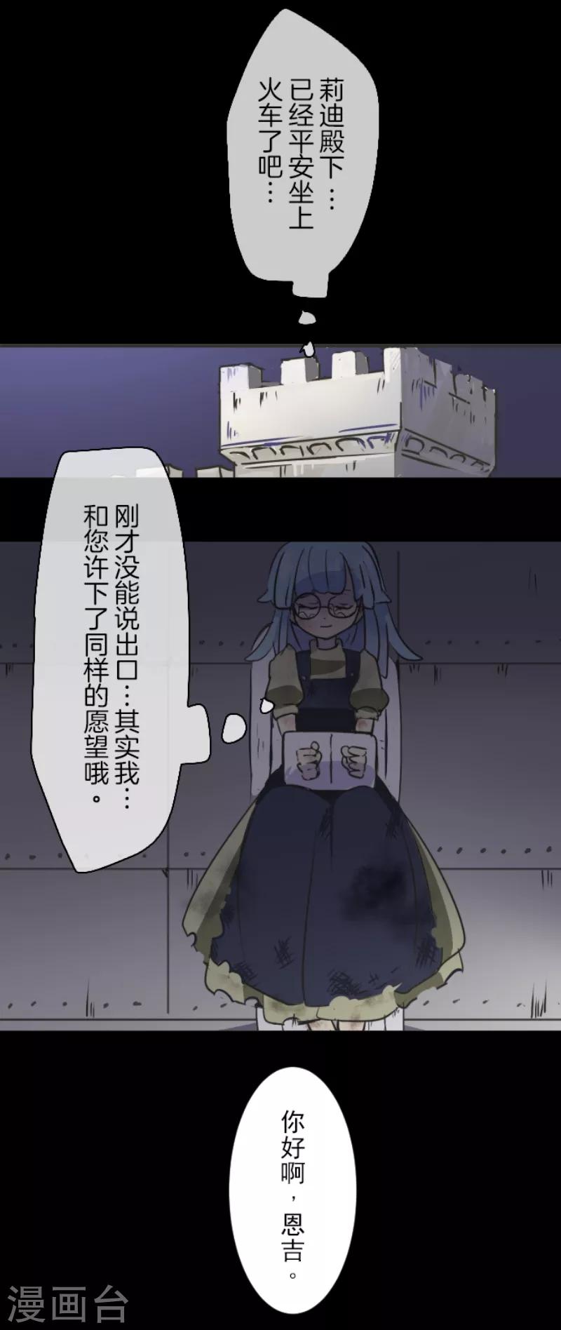 第30话 祈愿30