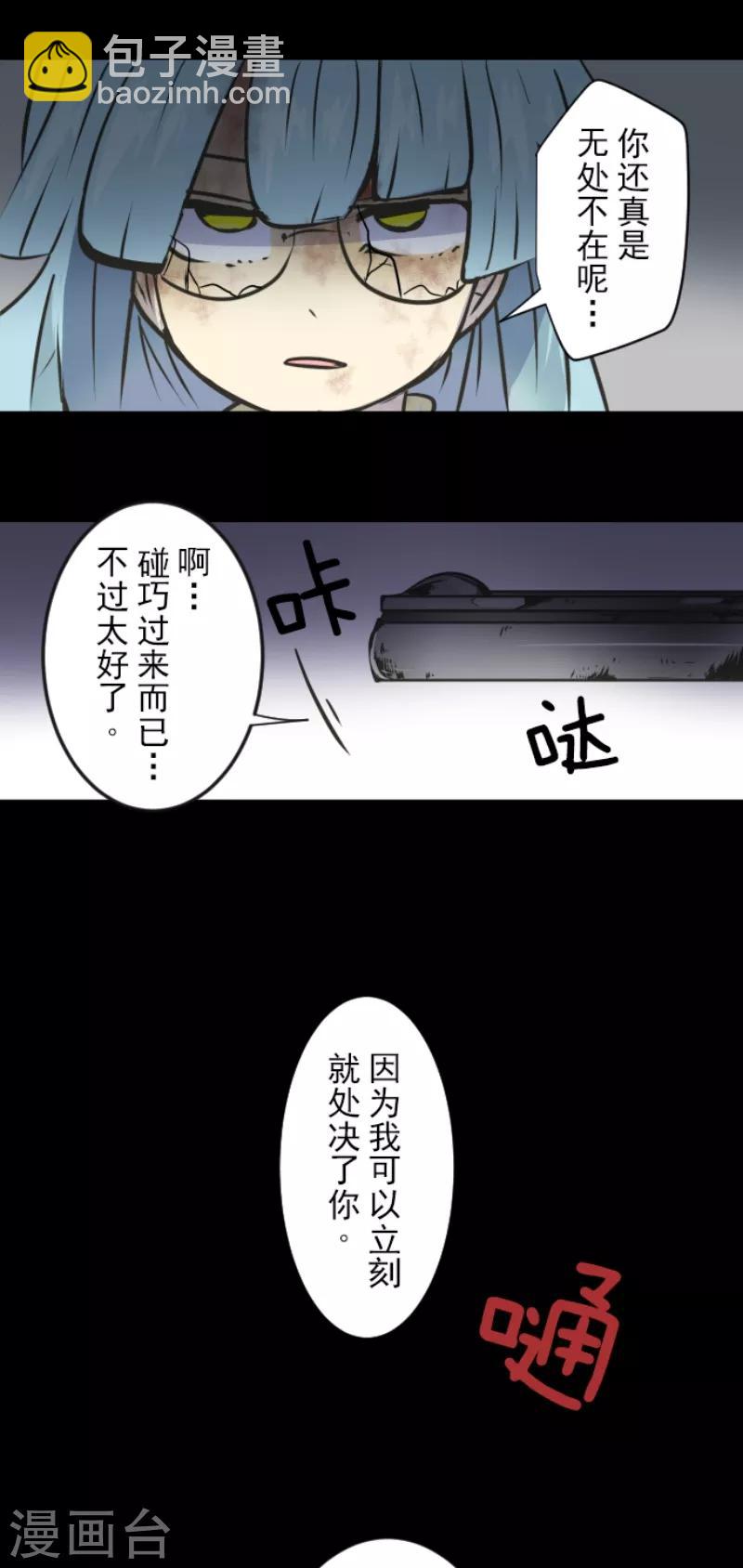 第30话 祈愿31