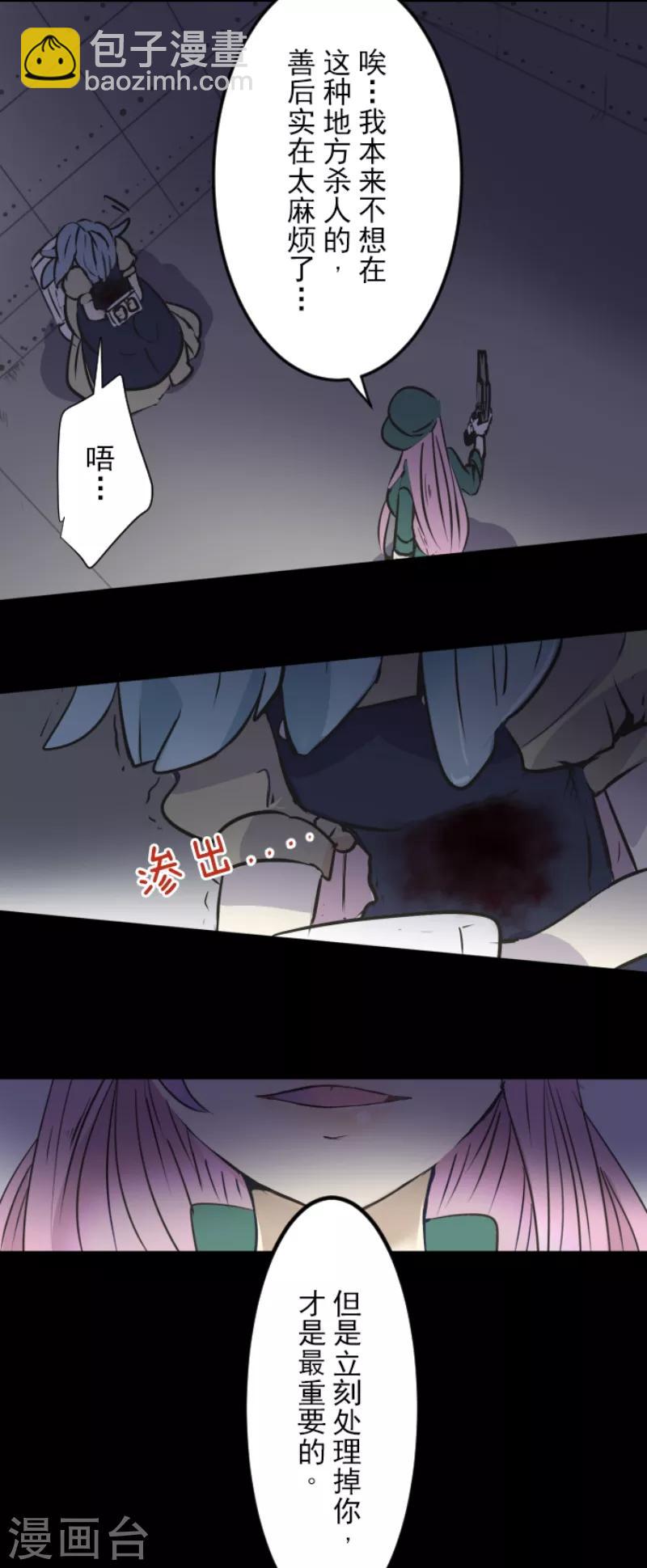 第30话 祈愿32