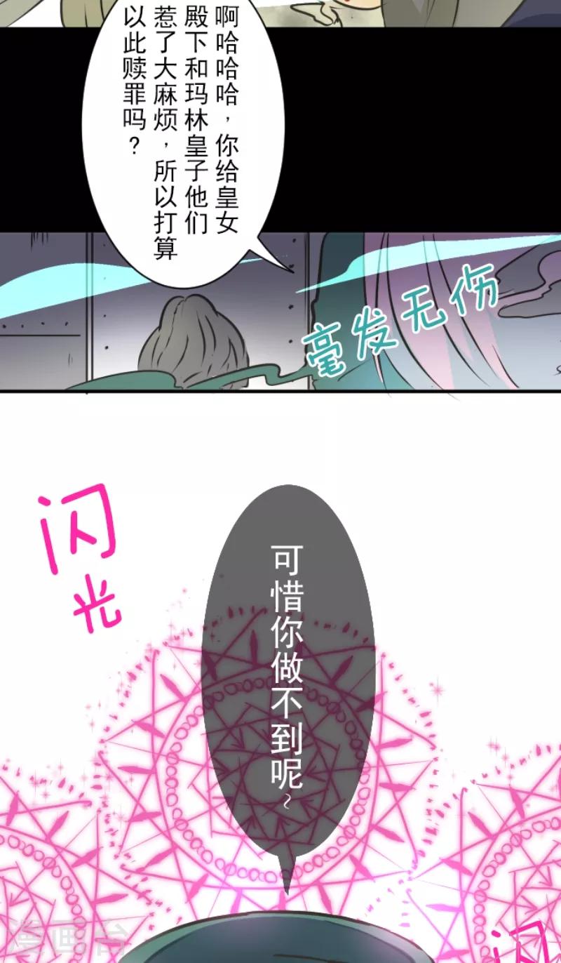 第30话 祈愿35