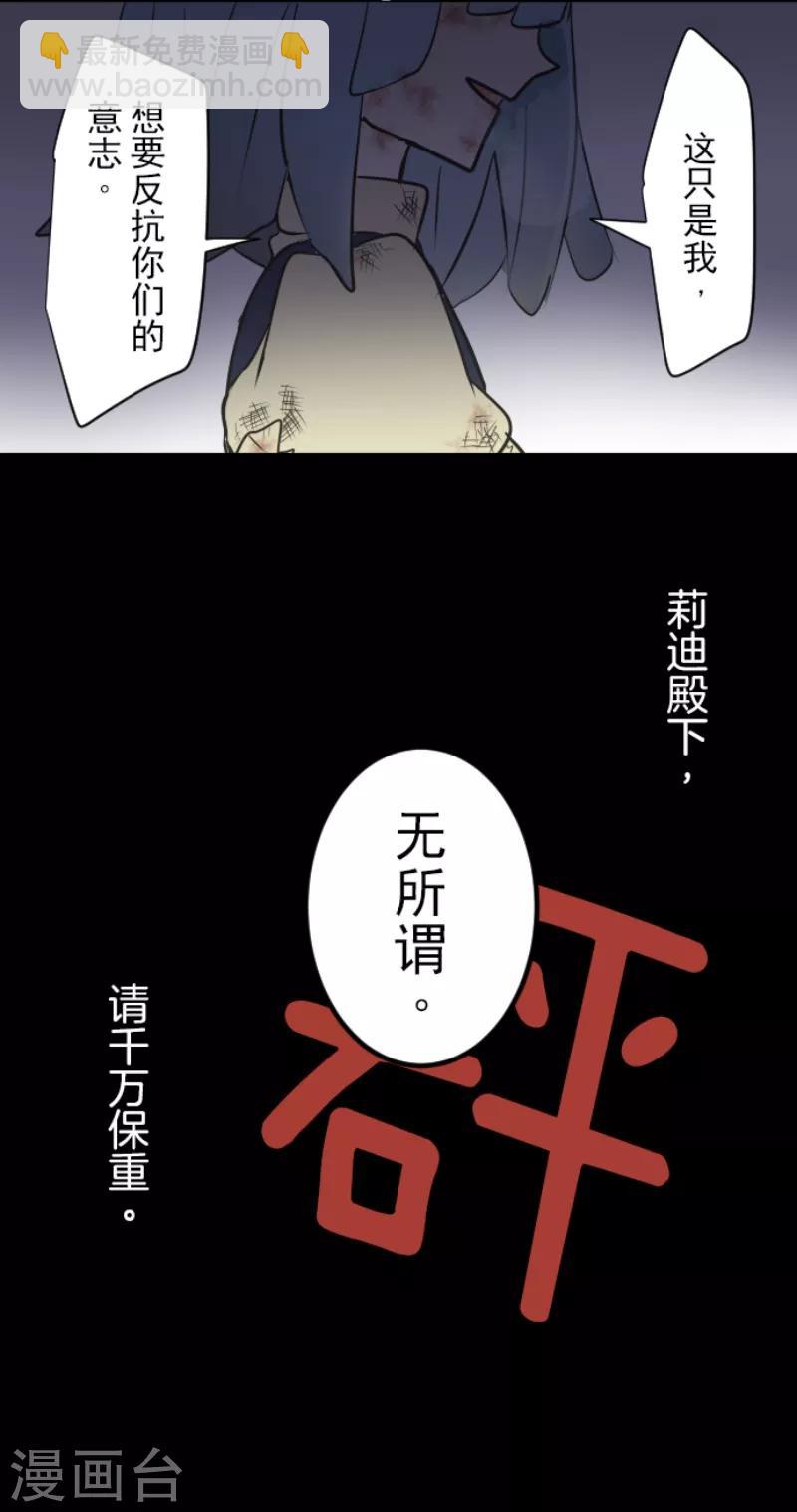 第30话 祈愿37