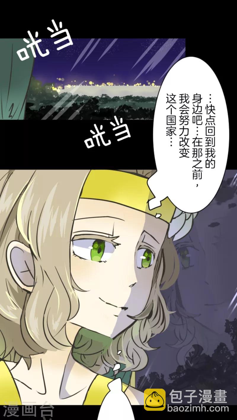 第30话 祈愿39