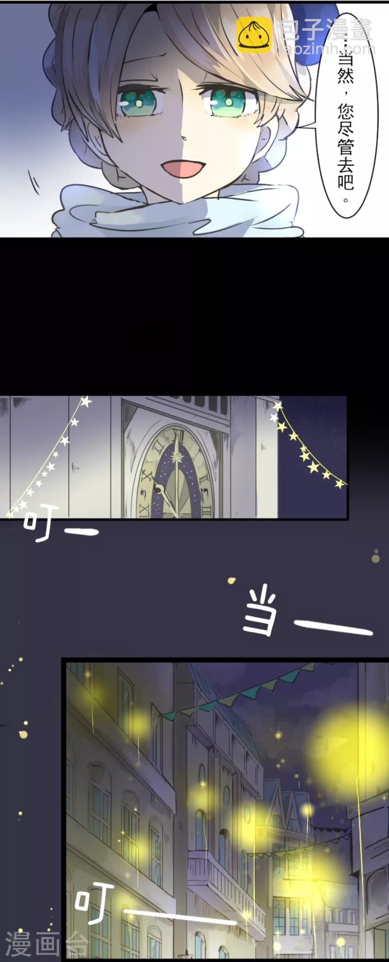 第30话 祈愿9