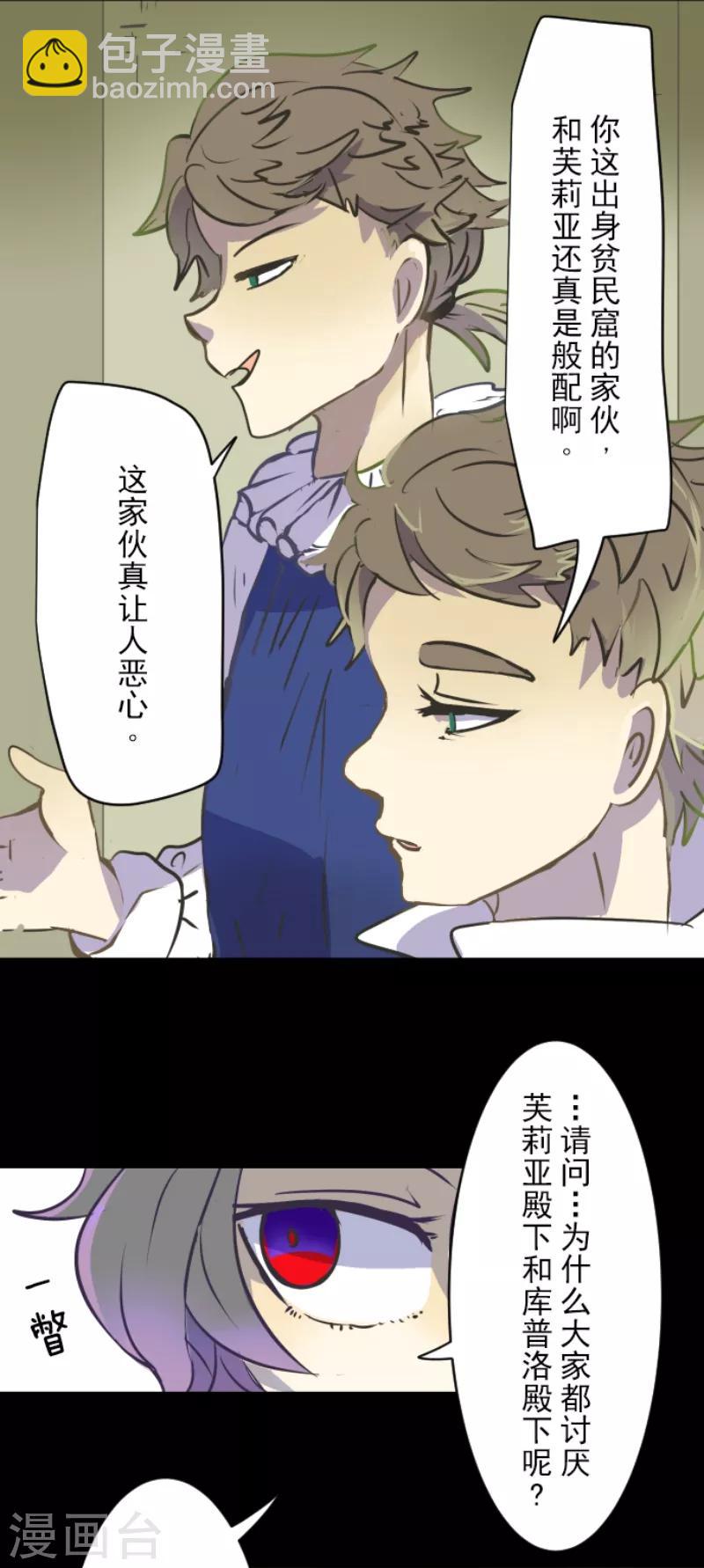 第31话 过去篇414