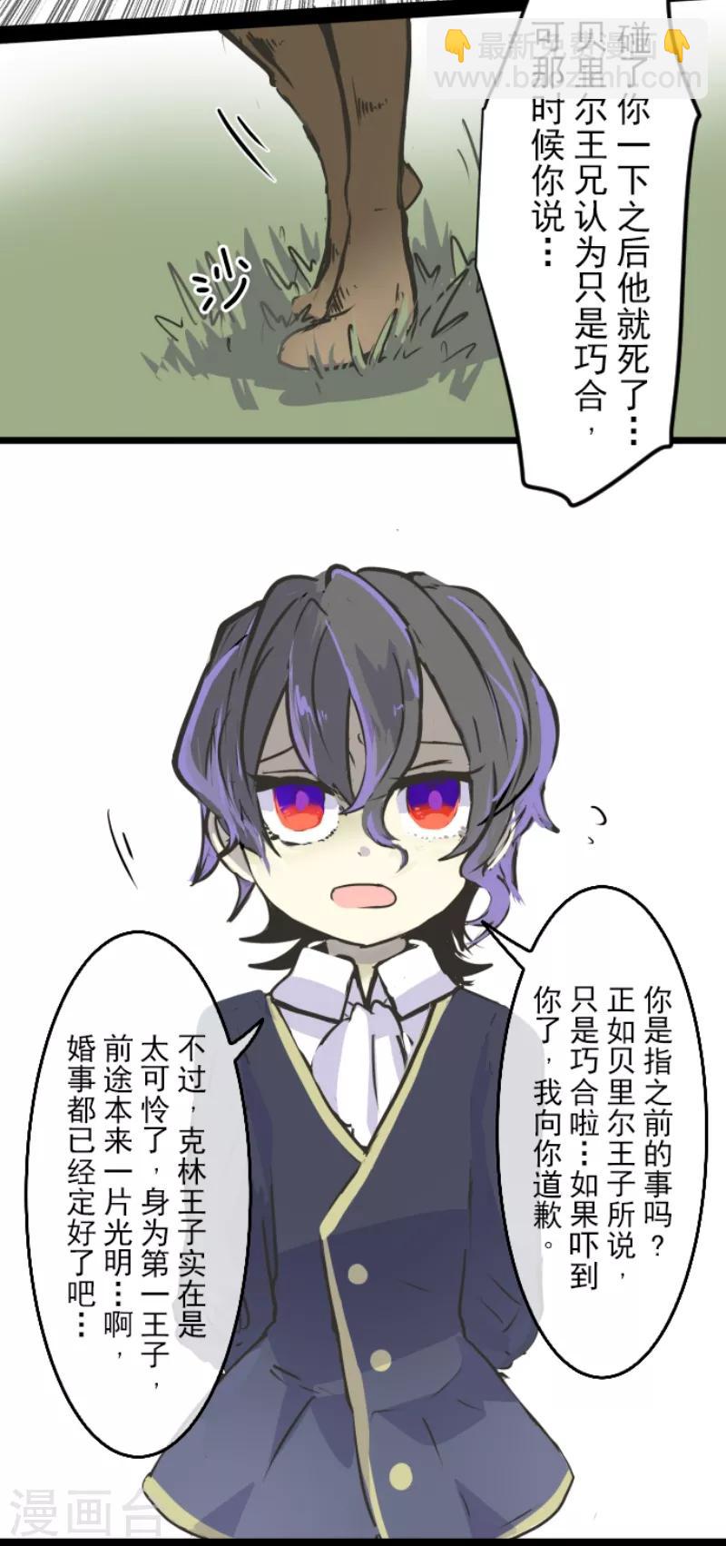 第31话 过去篇420