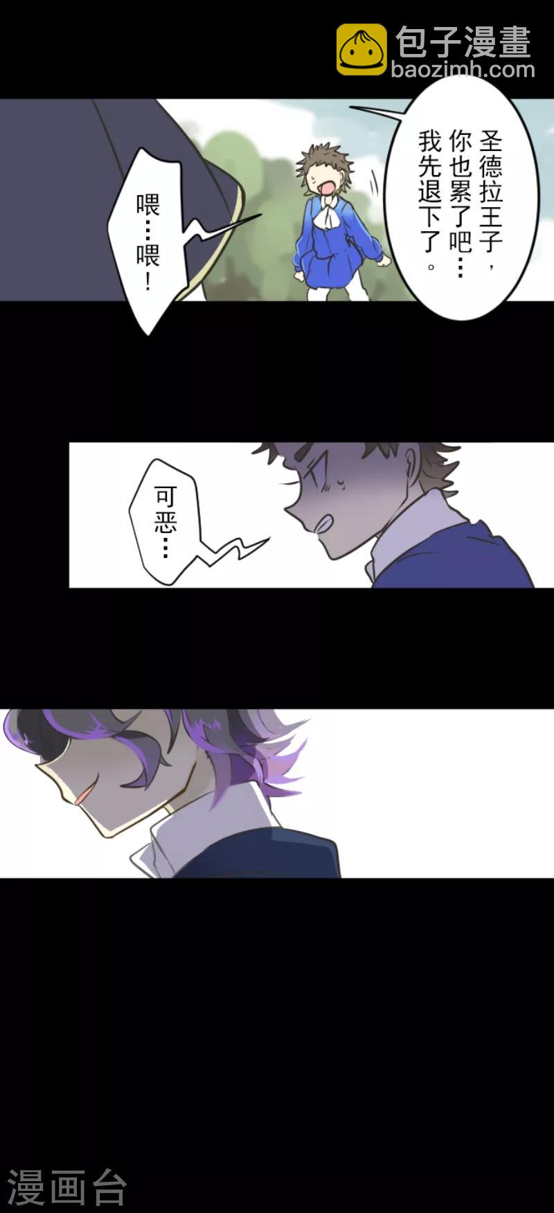 第31话 过去篇421