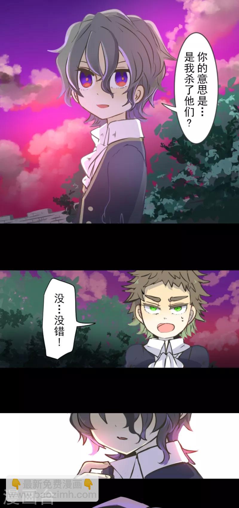 第31话 过去篇425