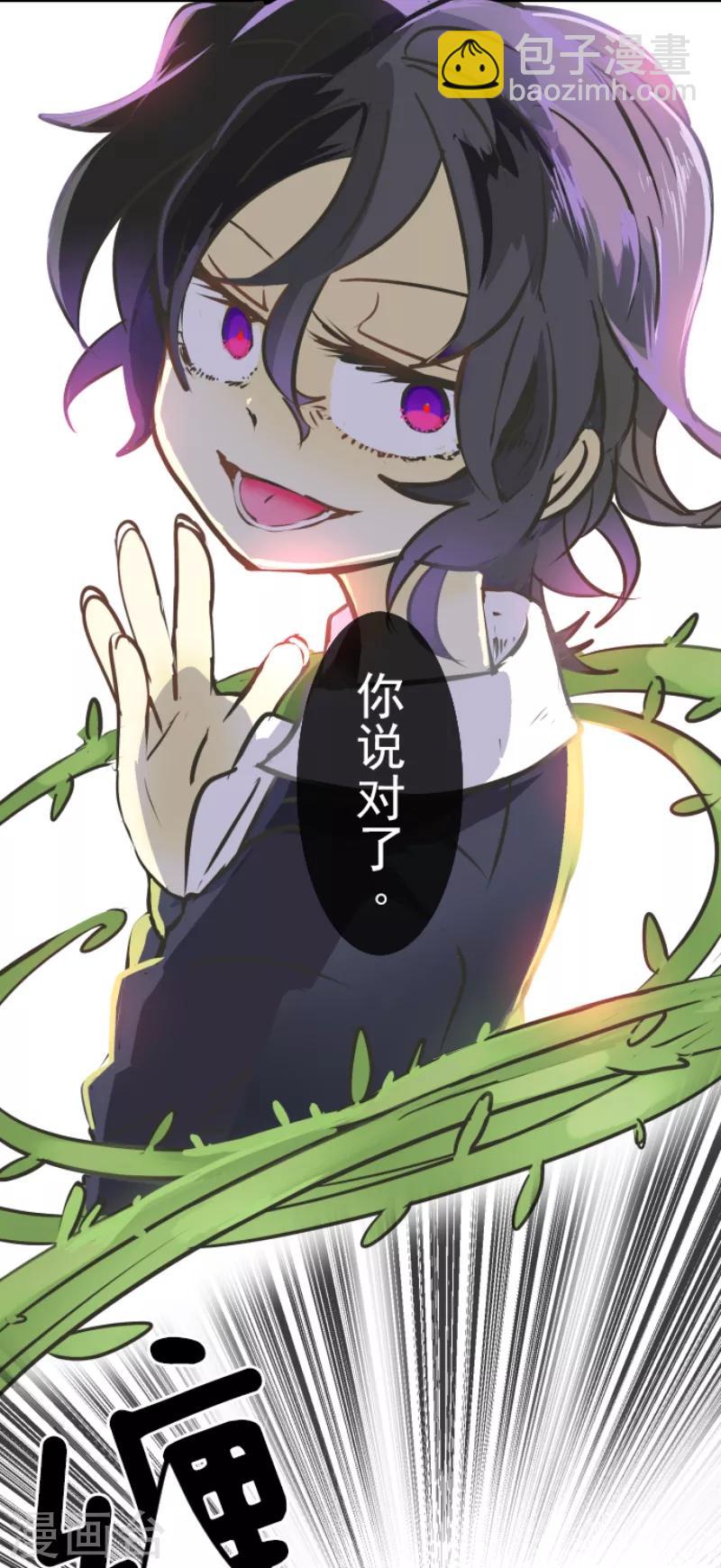 第31话 过去篇426