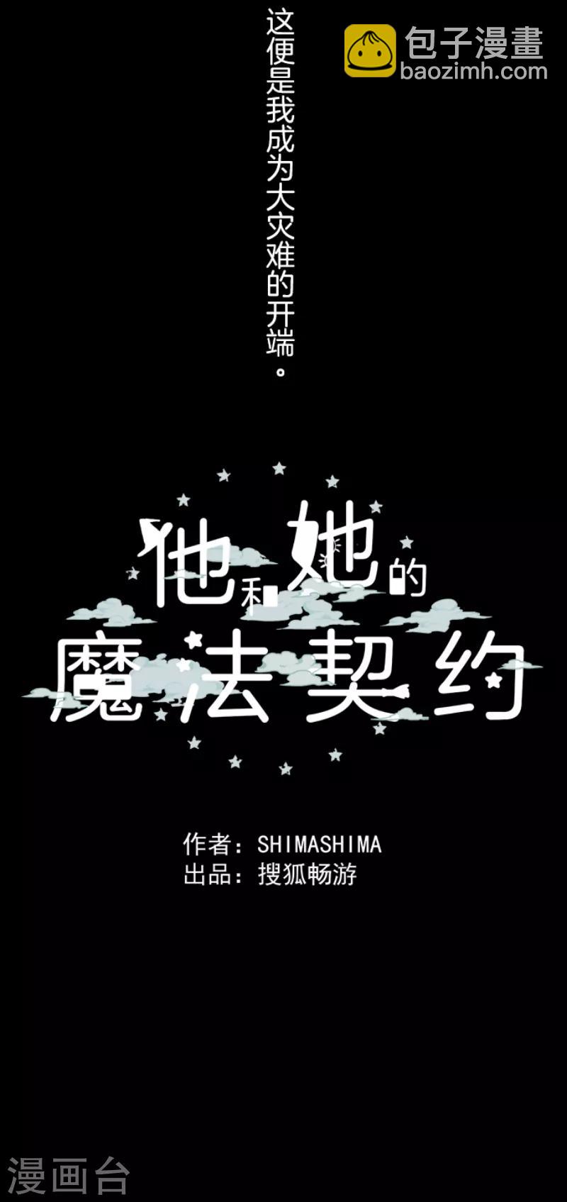 第31话 过去篇436