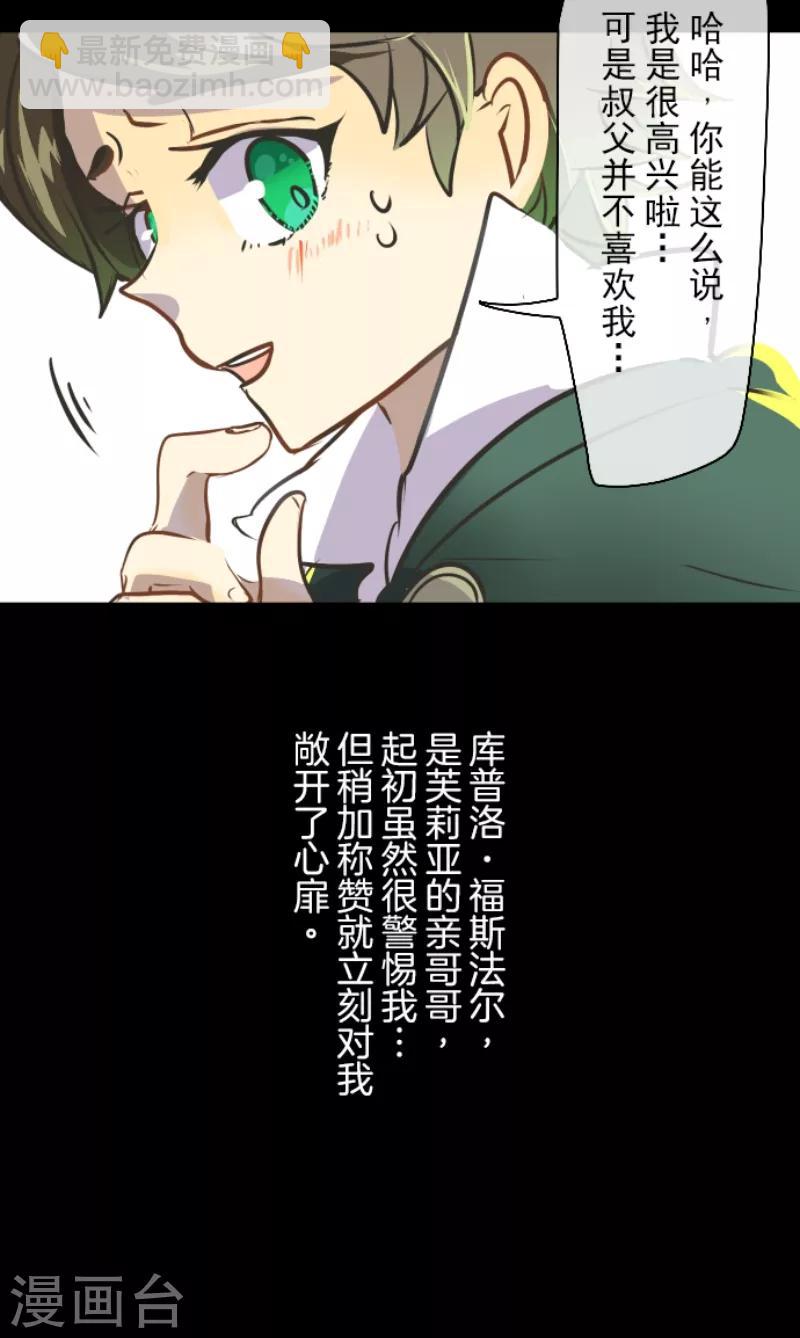 第31话 过去篇45
