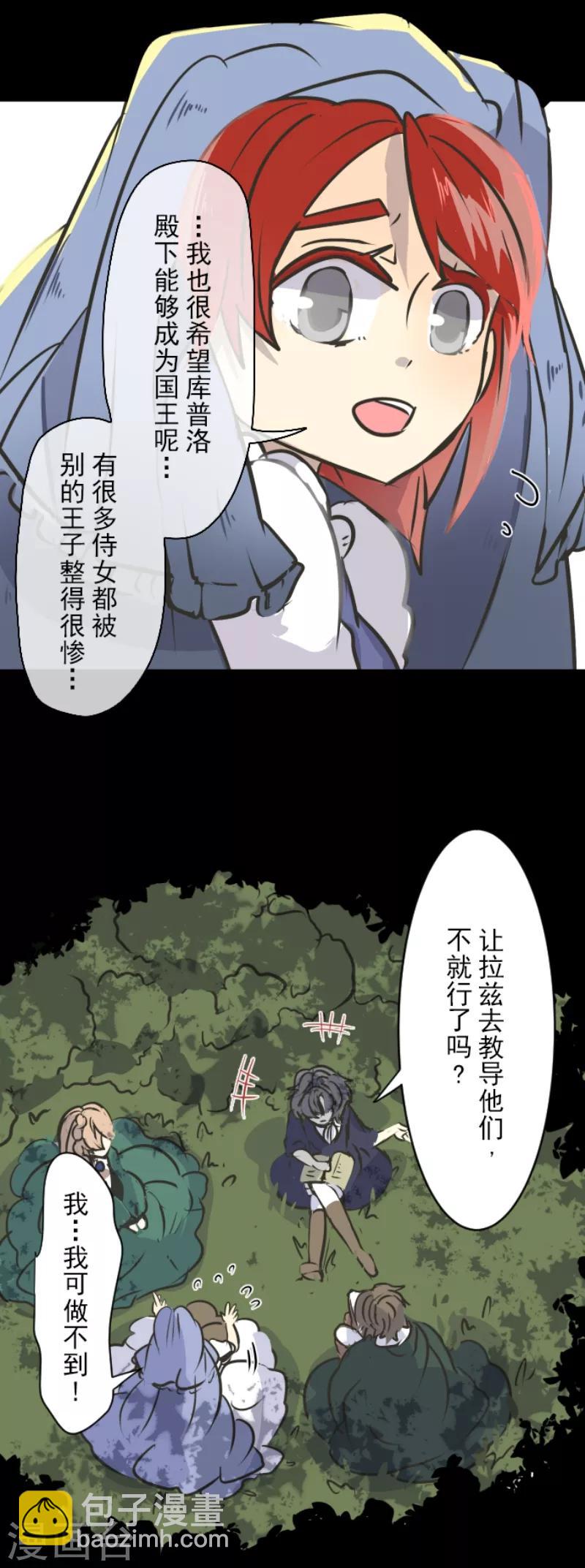 第31话 过去篇46