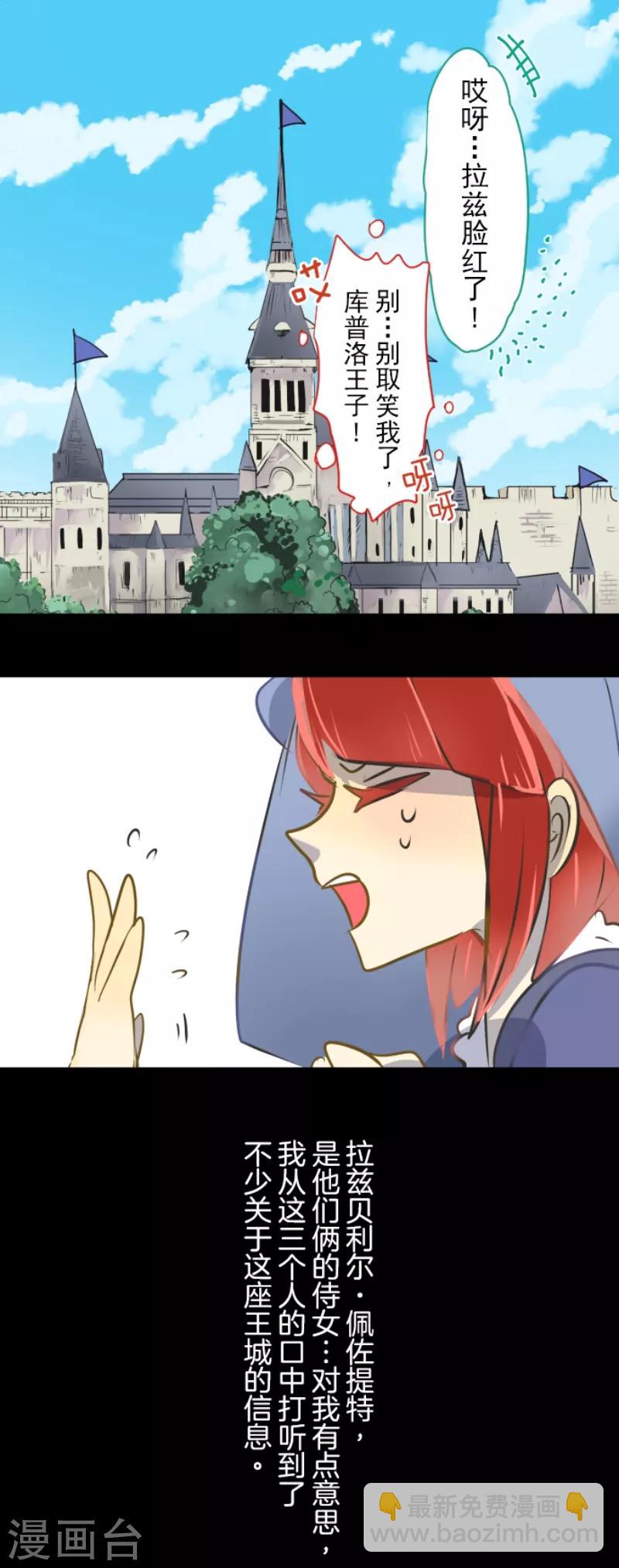 第31话 过去篇48