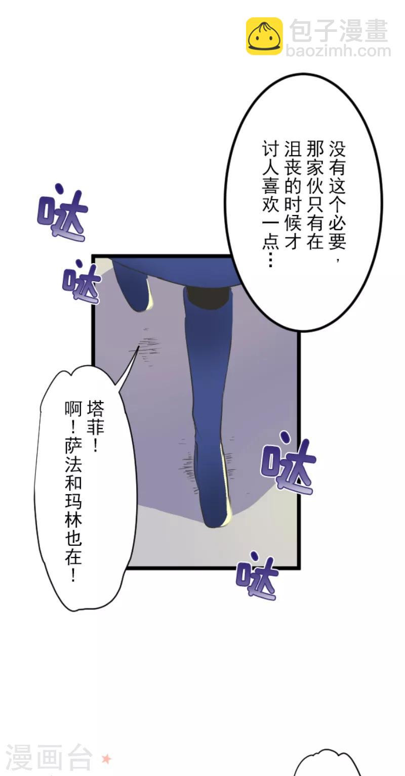 第32话 暑假过去12