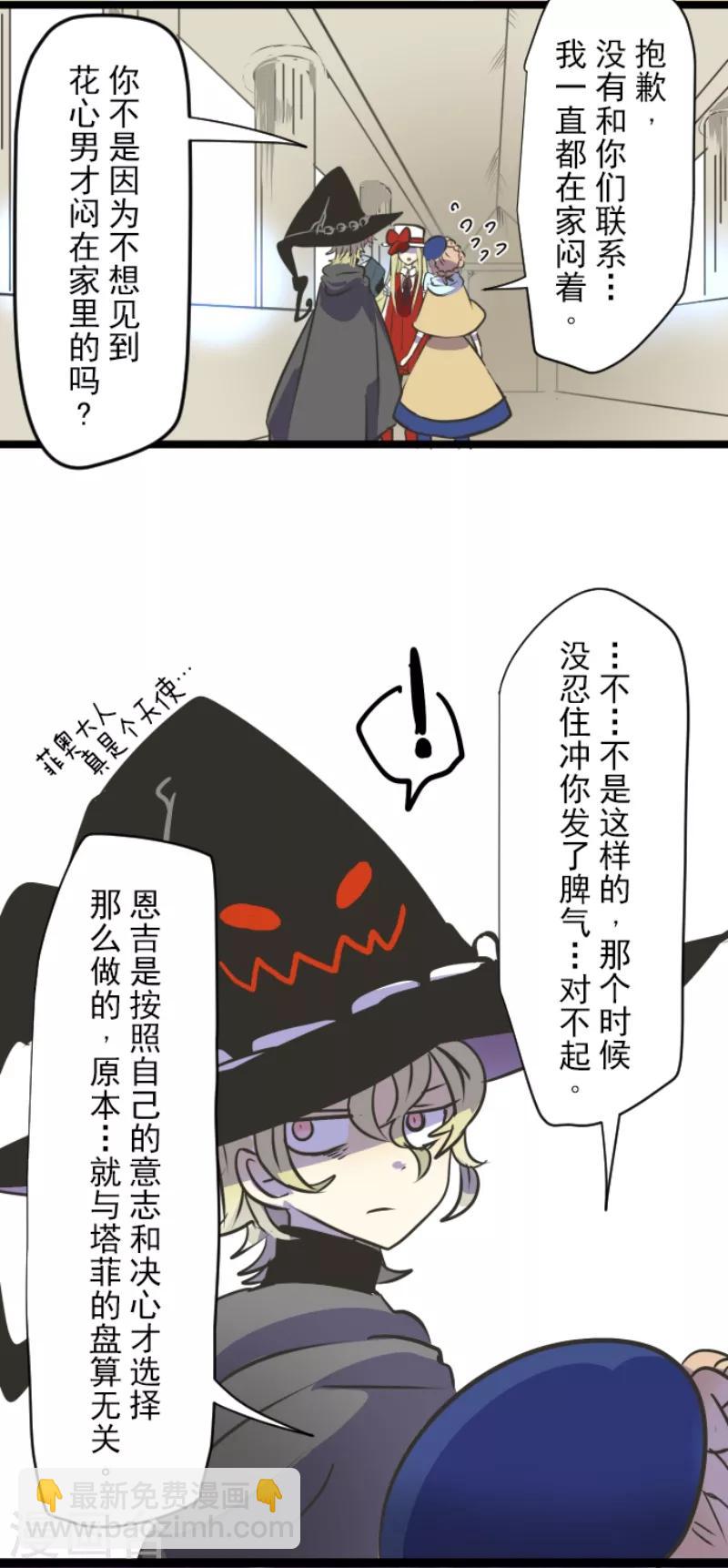 第32话 暑假过去14