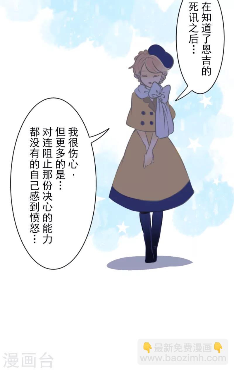 第32话 暑假过去18