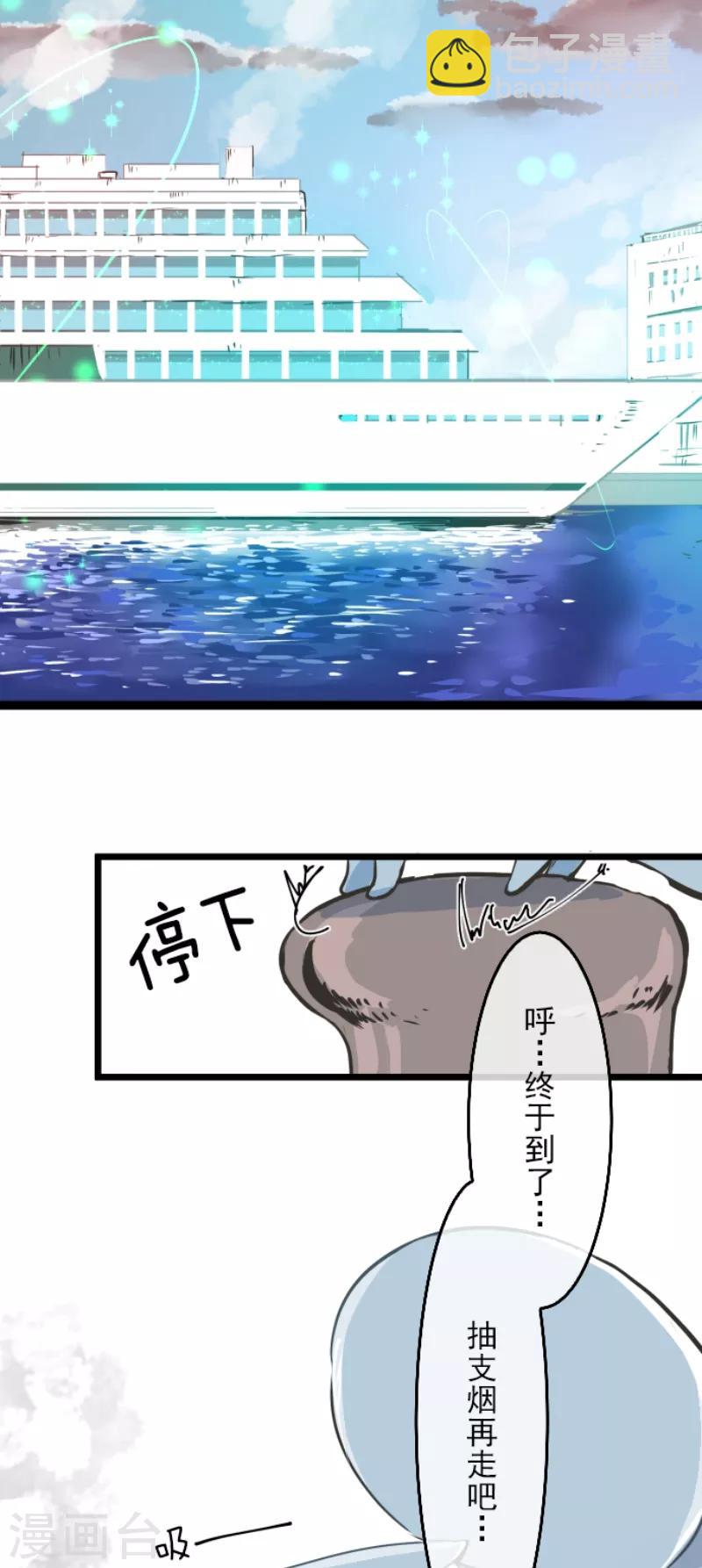 第32话 暑假过去2