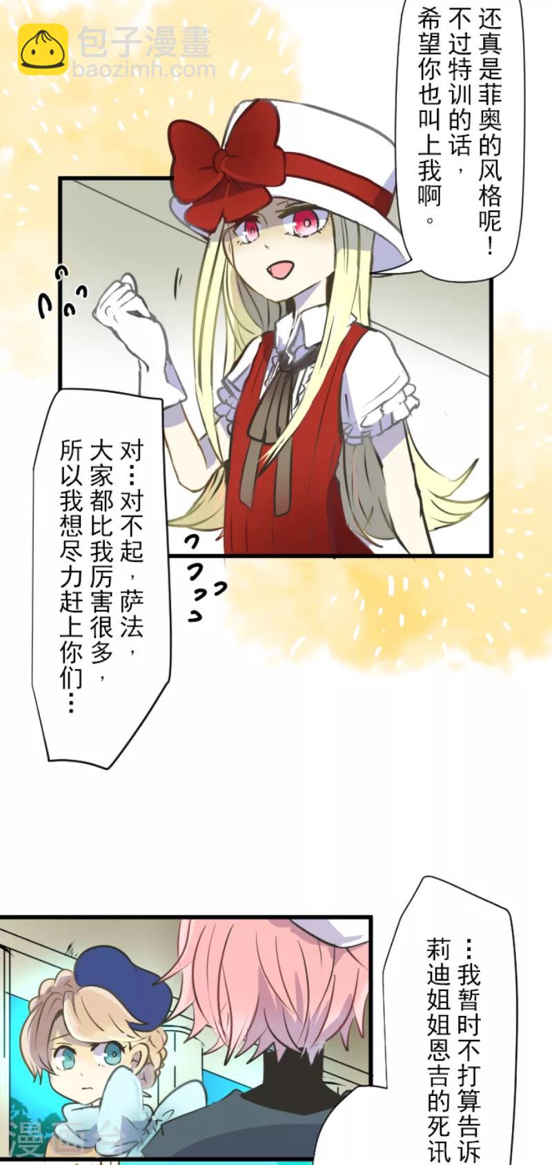 第32话 暑假过去20