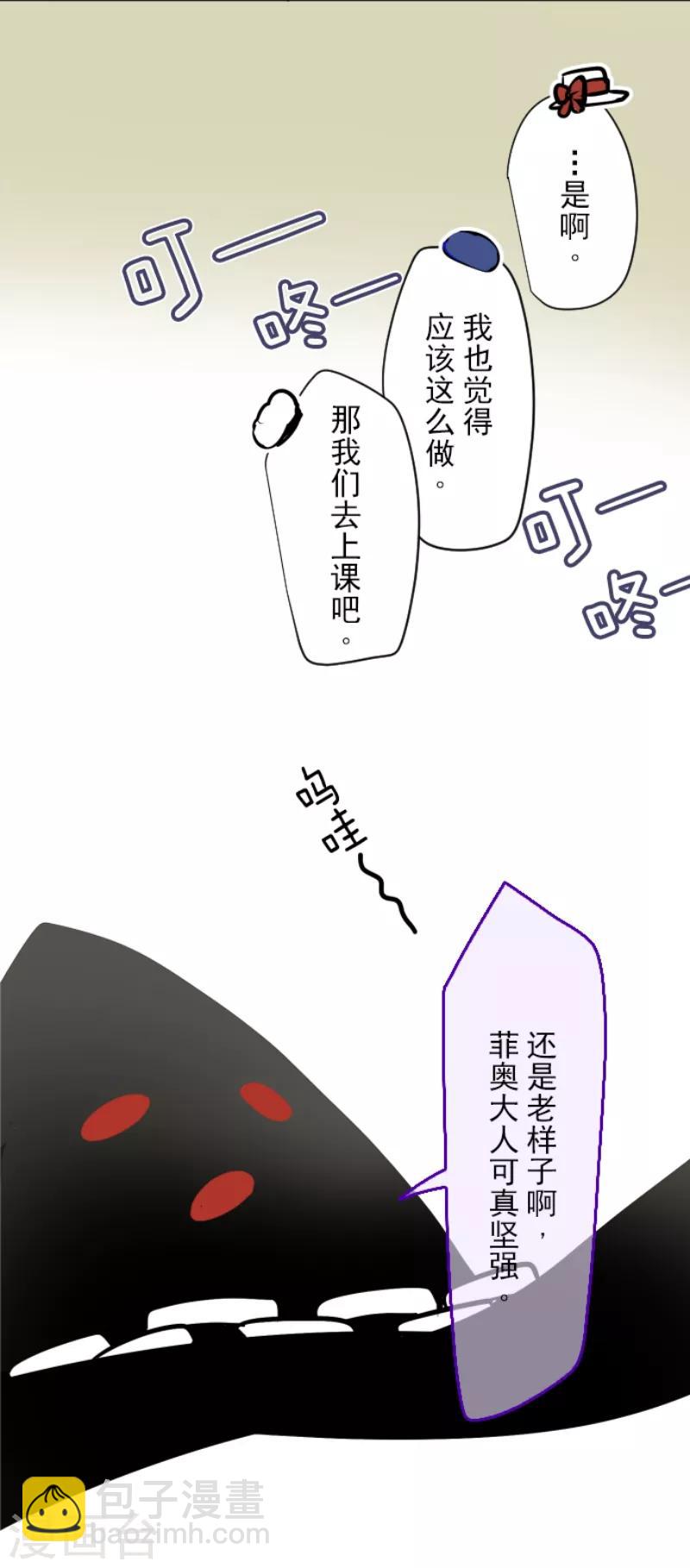 第32话 暑假过去23