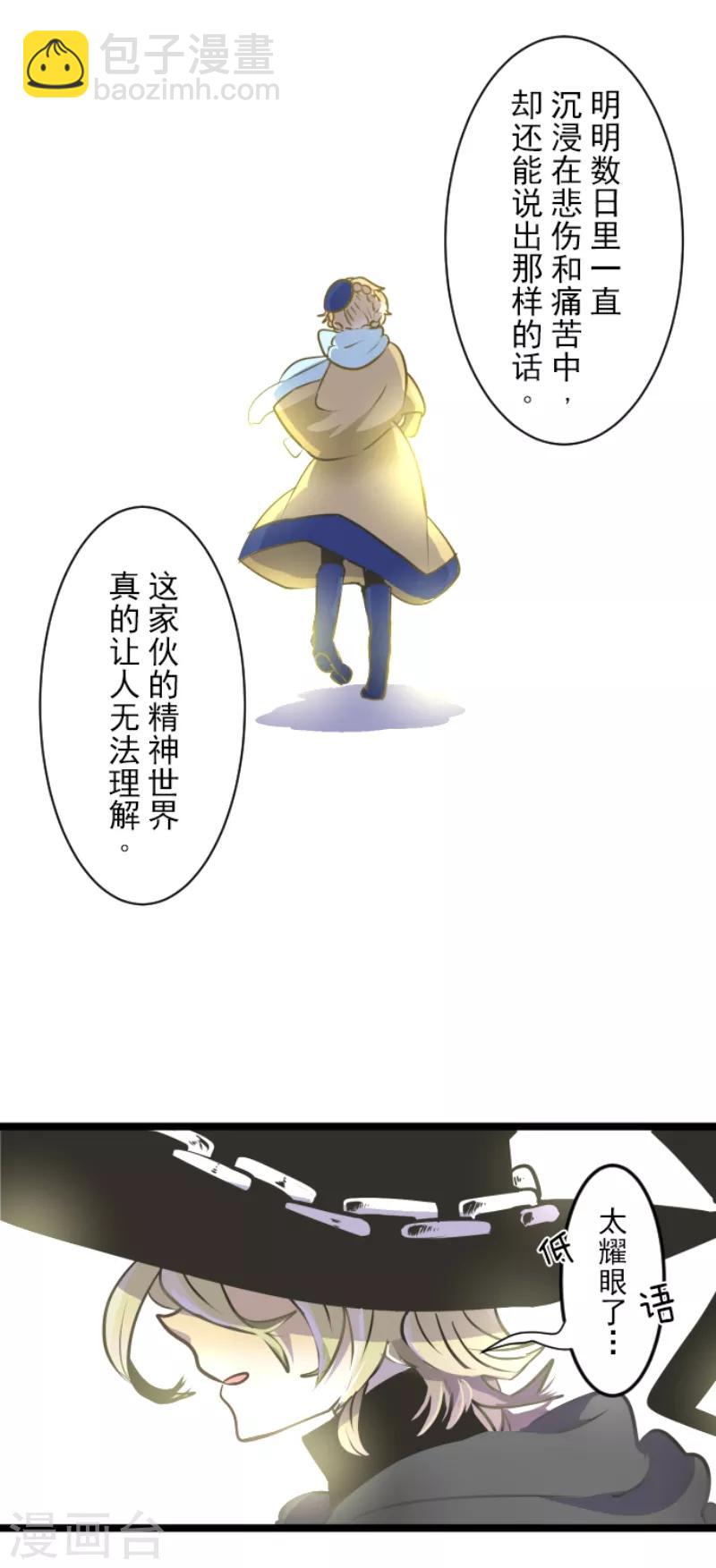 第32话 暑假过去24