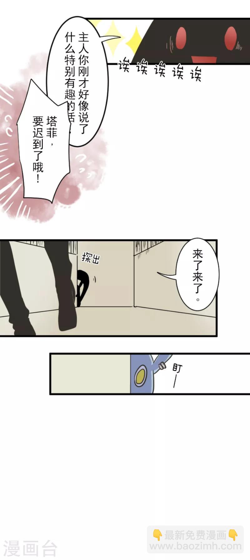第32话 暑假过去25