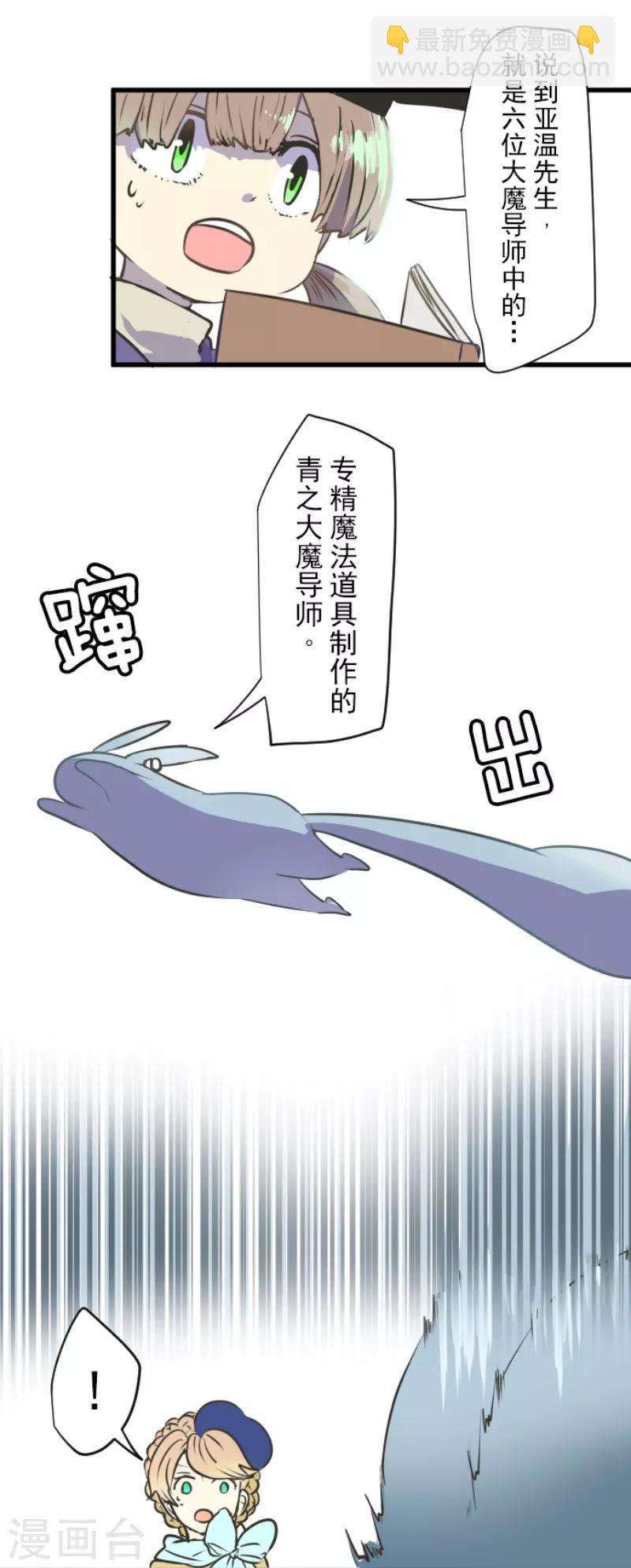 第32话 暑假过去30
