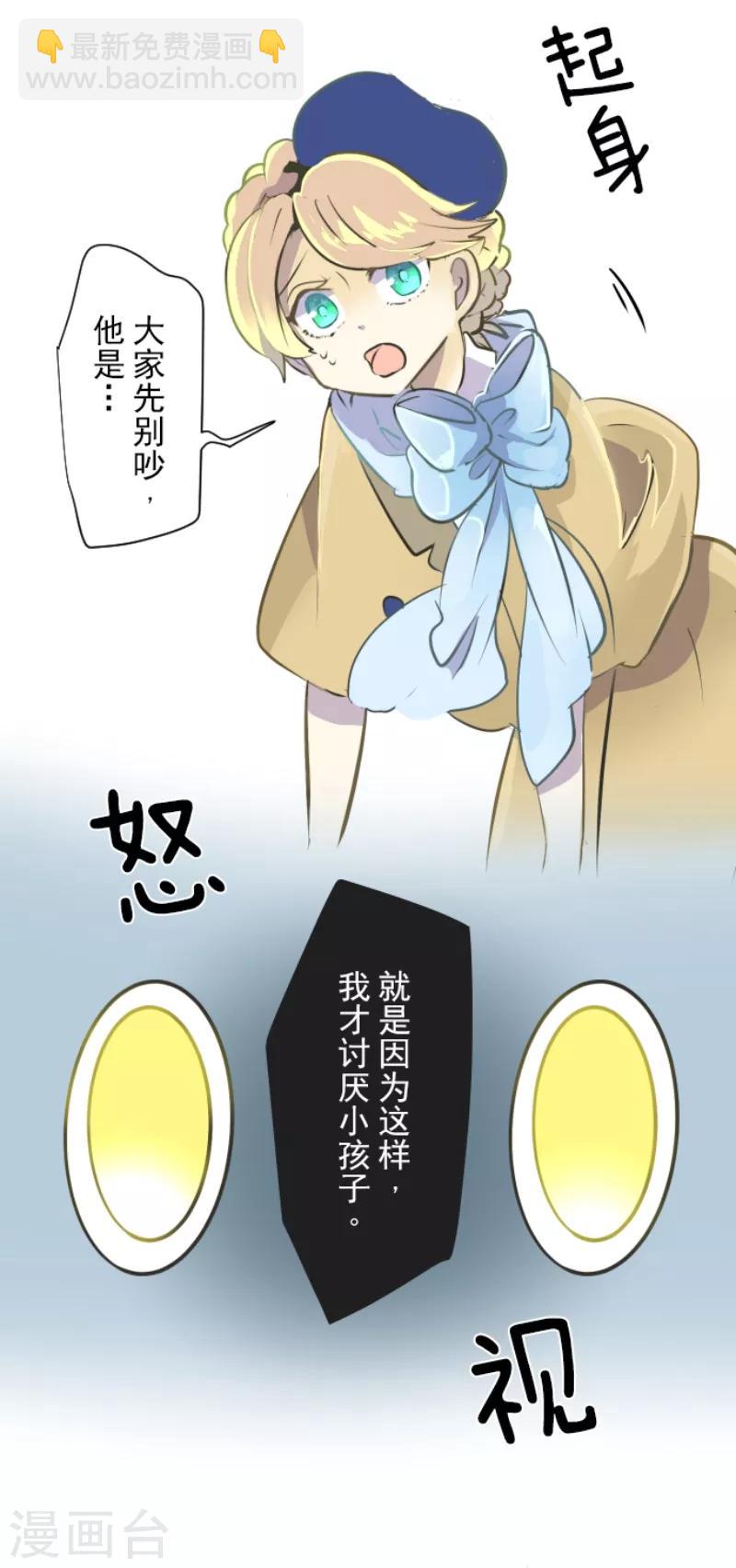 第32话 暑假过去33