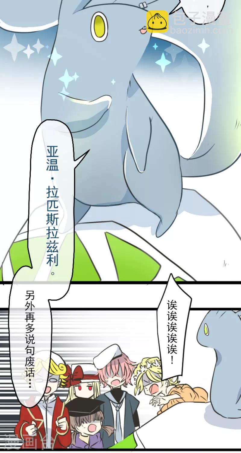 第32话 暑假过去35