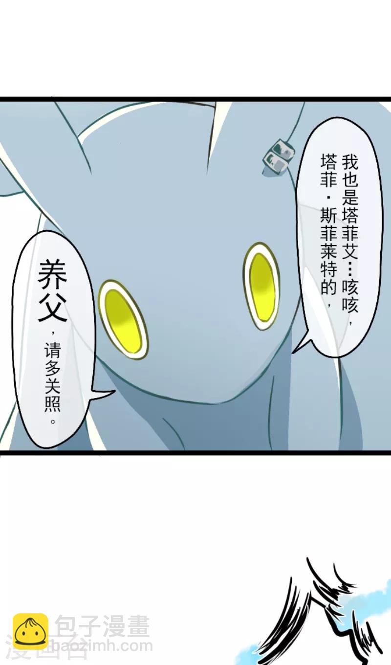 第32话 暑假过去36