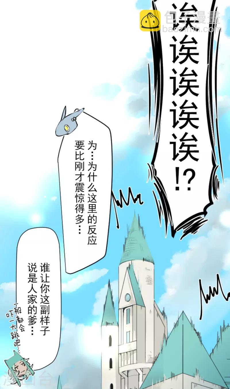 第32话 暑假过去37