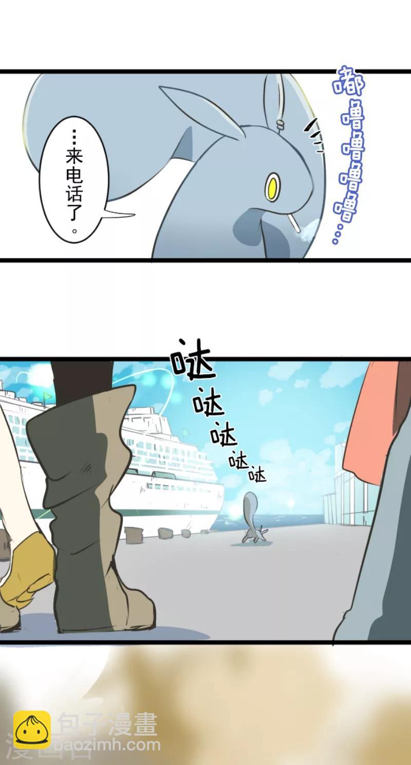 第32话 暑假过去4