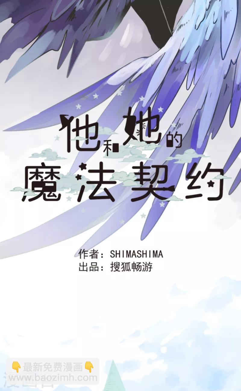 第32话 暑假过去8