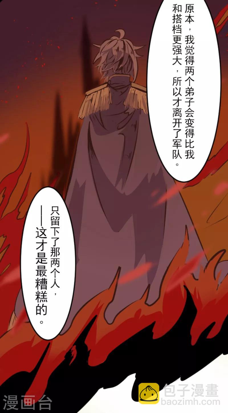 第34话 亚温10
