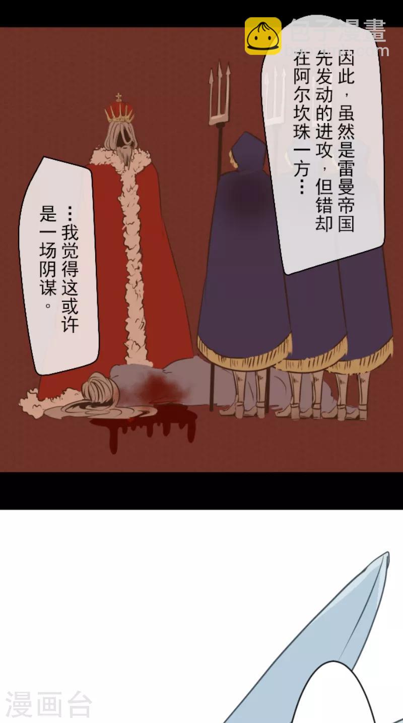 第34话 亚温12