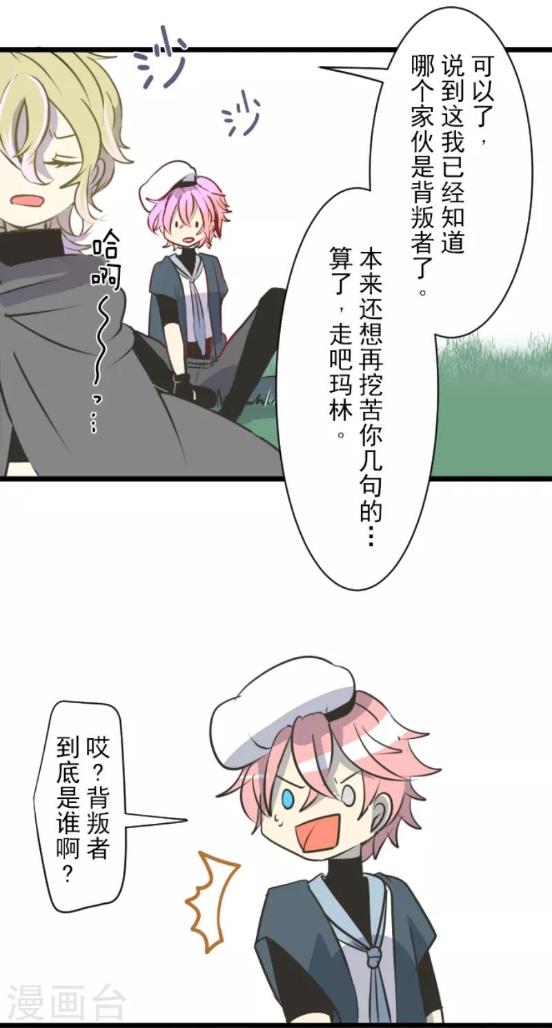 第34话 亚温14