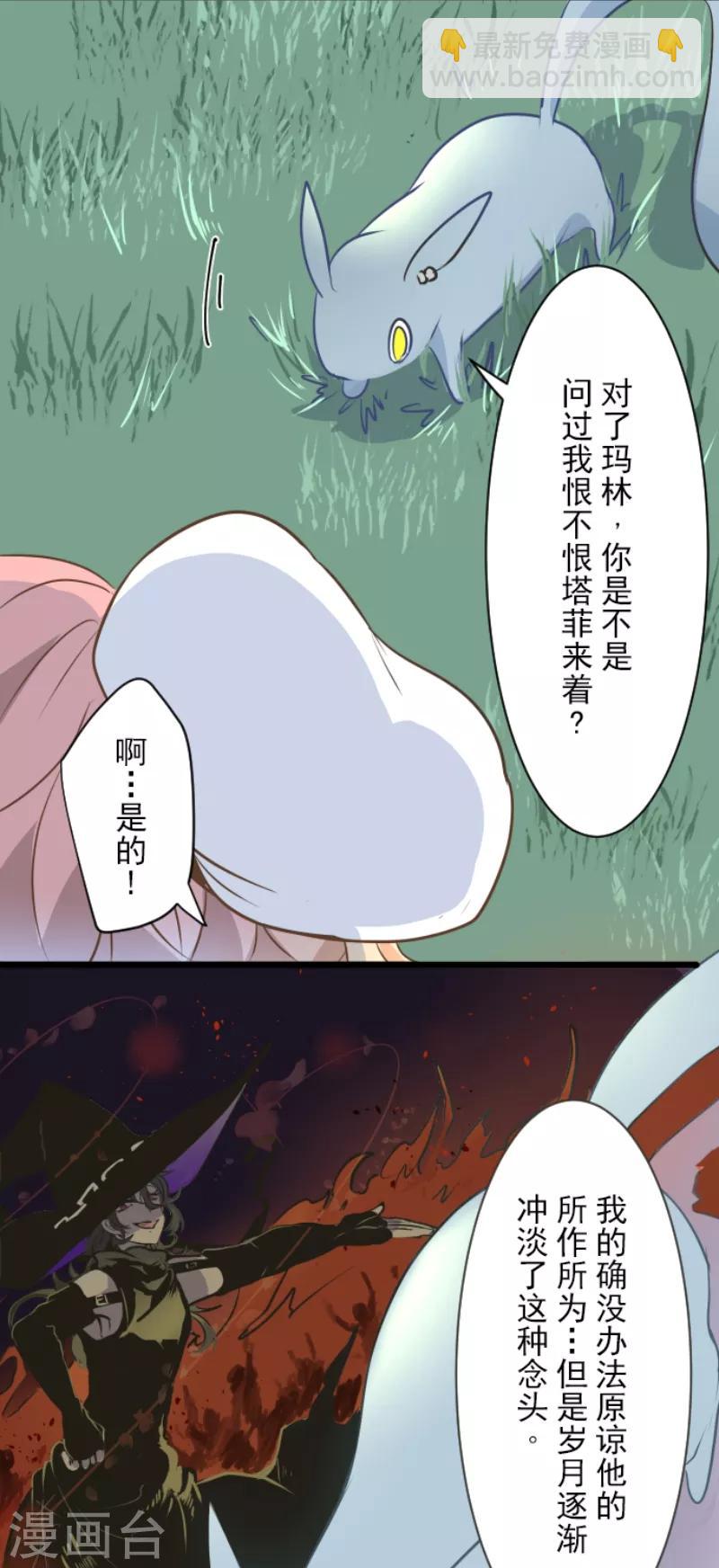 第34话 亚温15