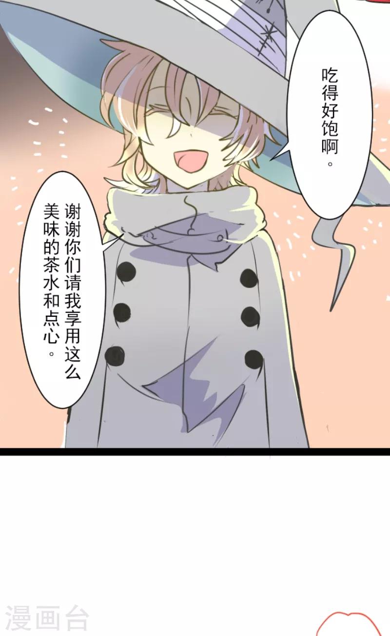 第34话 亚温20