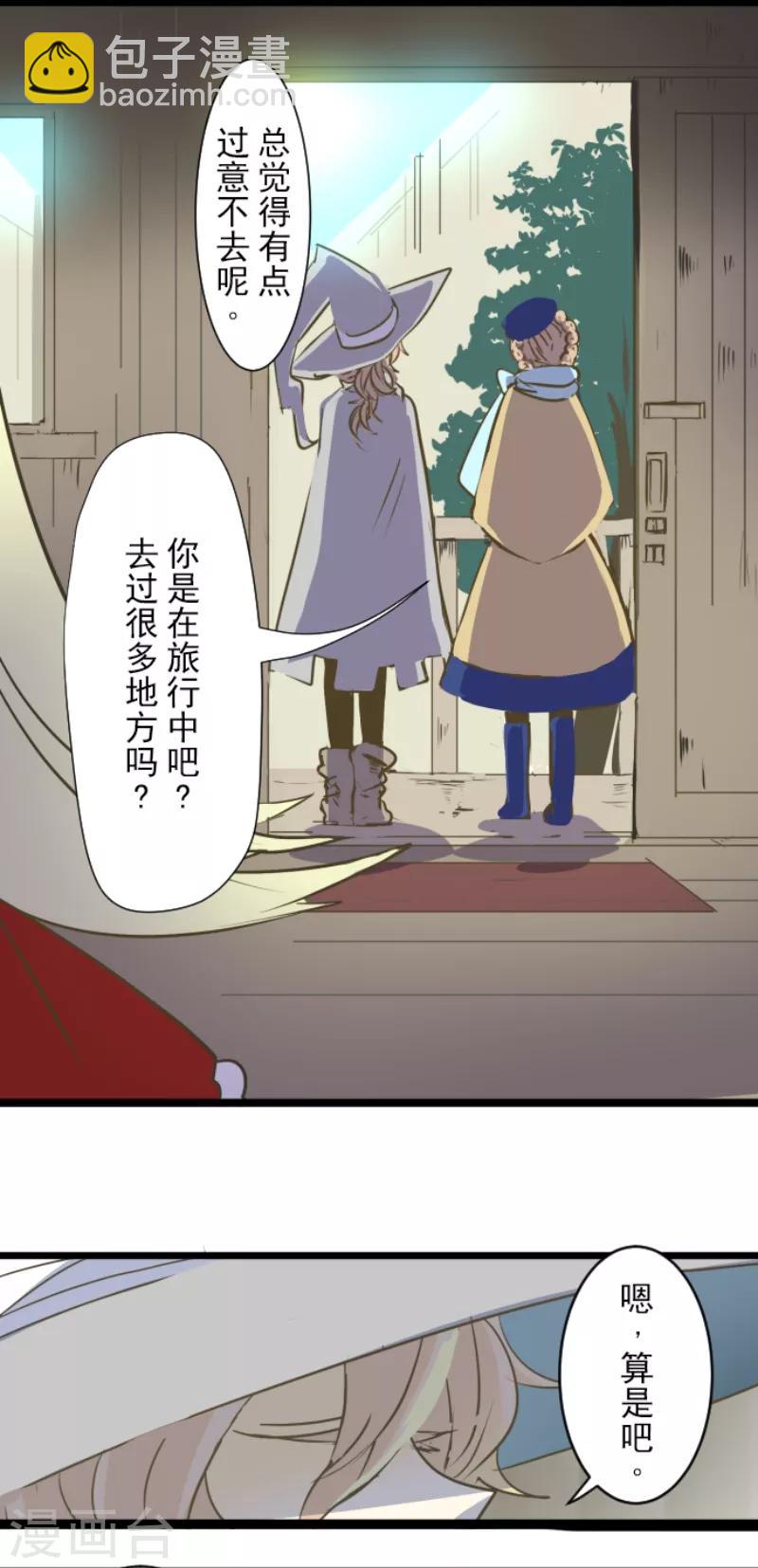 第34话 亚温23
