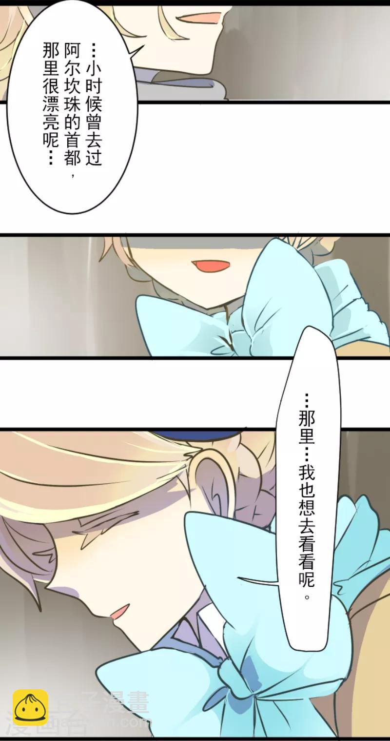 第34话 亚温24