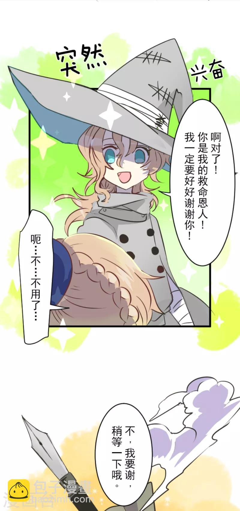 第34话 亚温25