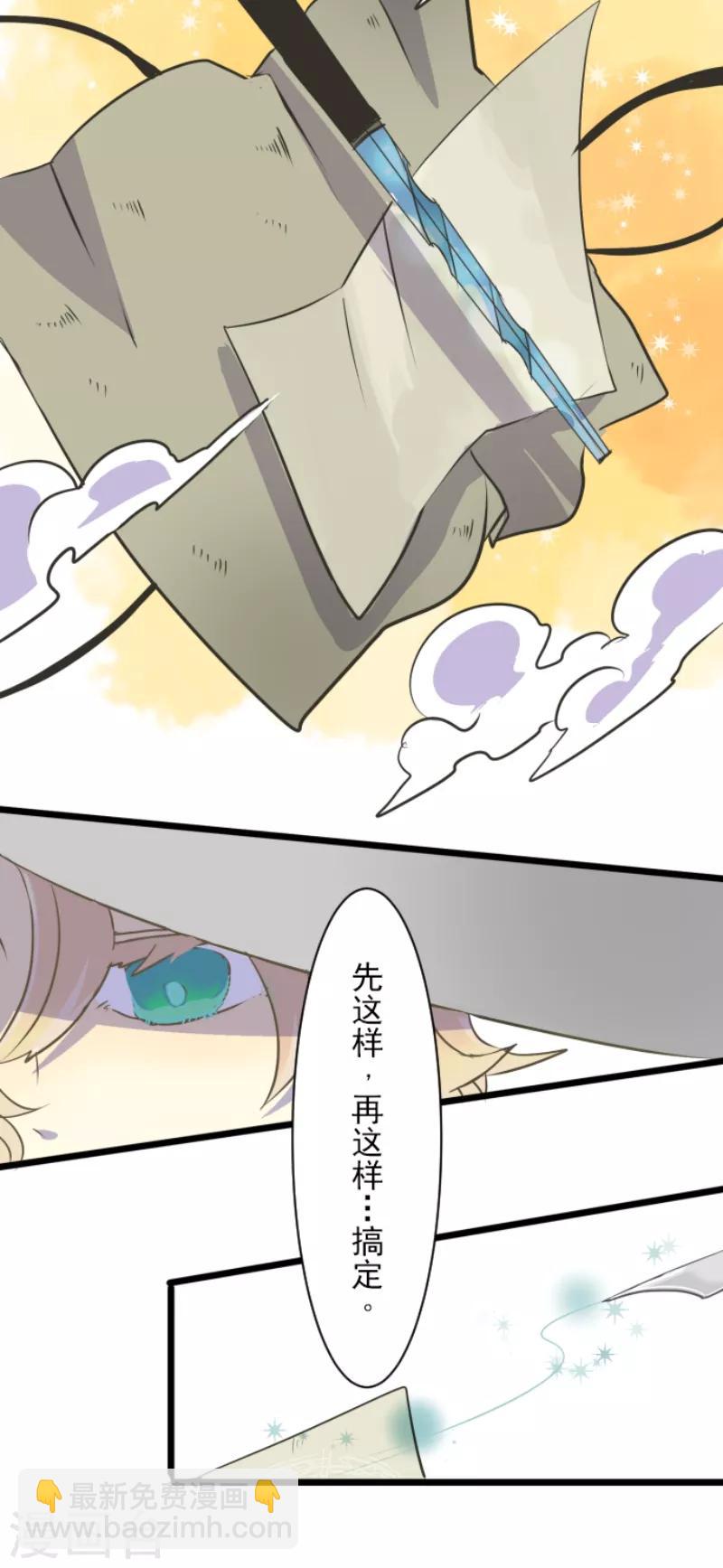 第34话 亚温26