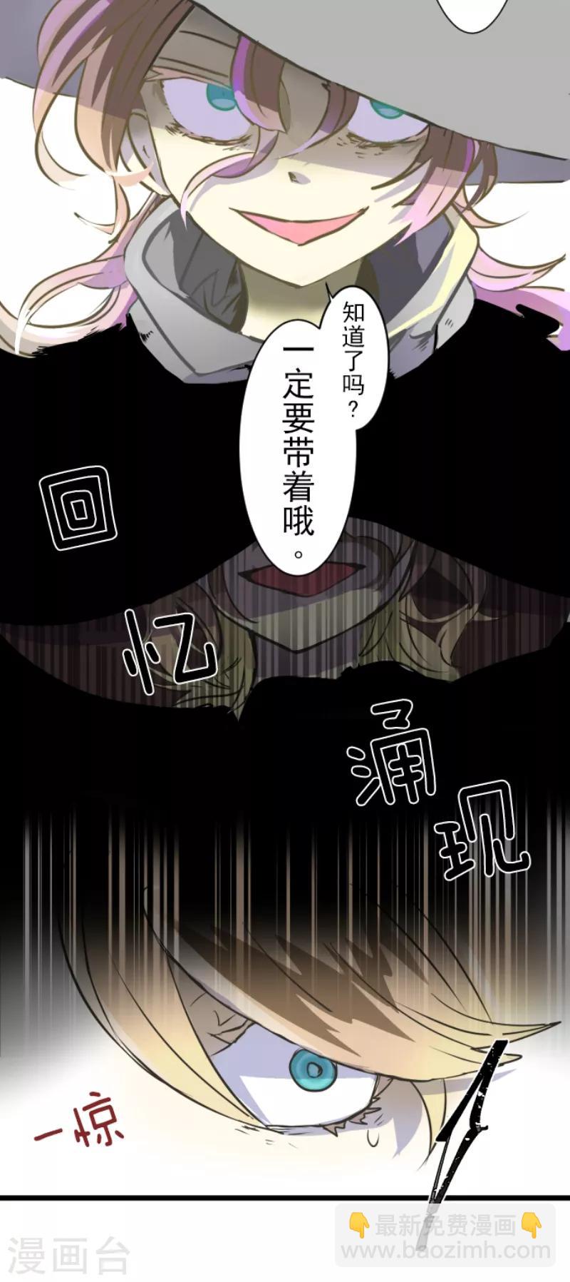 第34话 亚温29