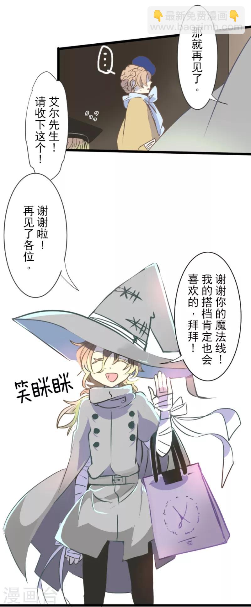 第34话 亚温30