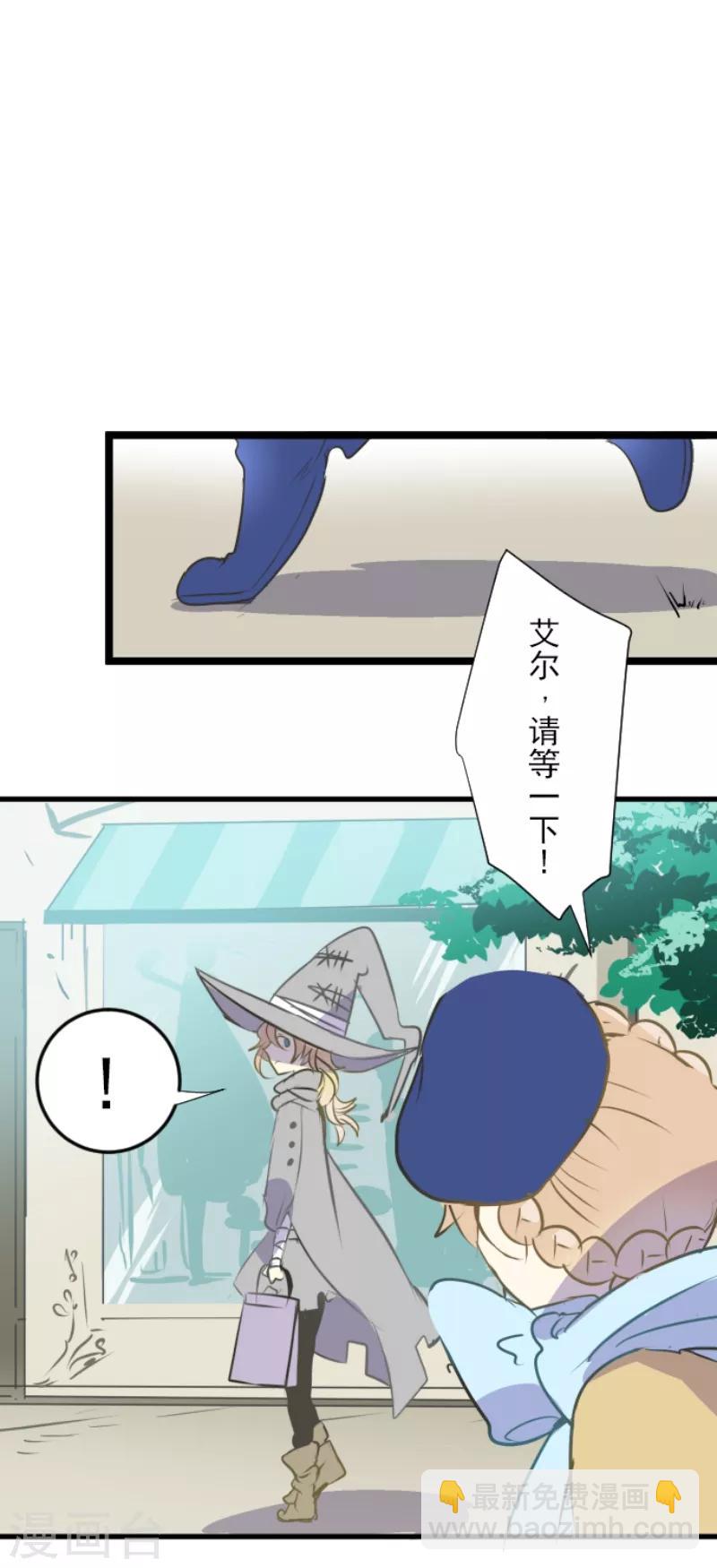 第34话 亚温32
