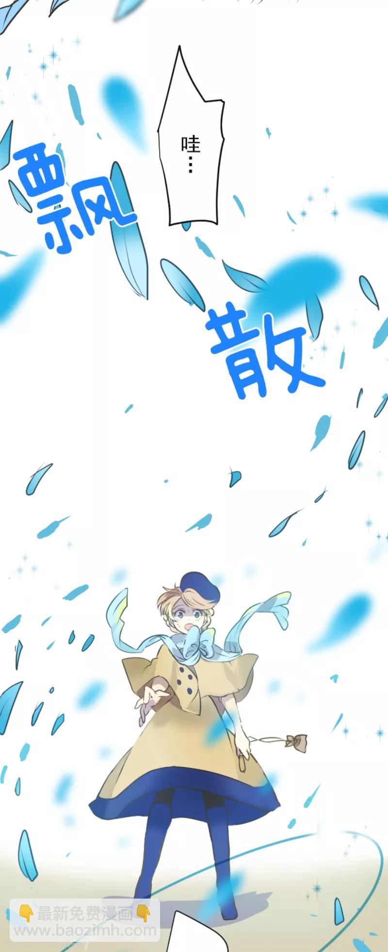 第34话 亚温37